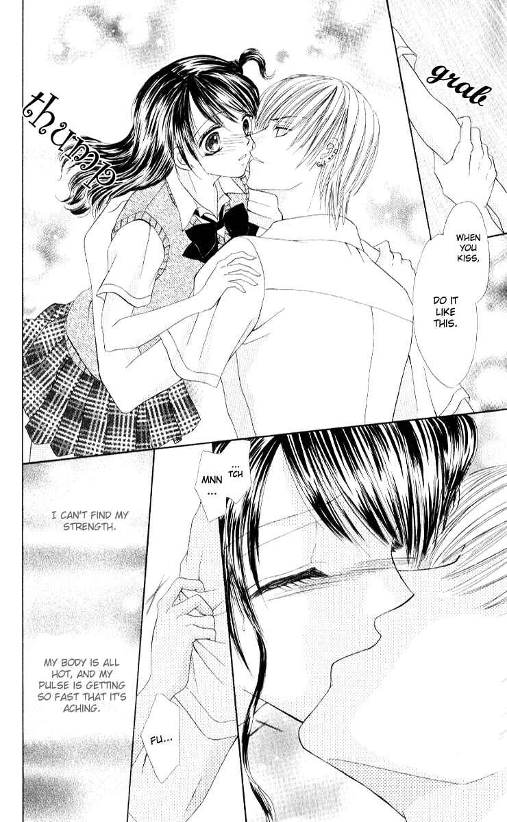 Iya x Shite Chapter 5 - Page 11