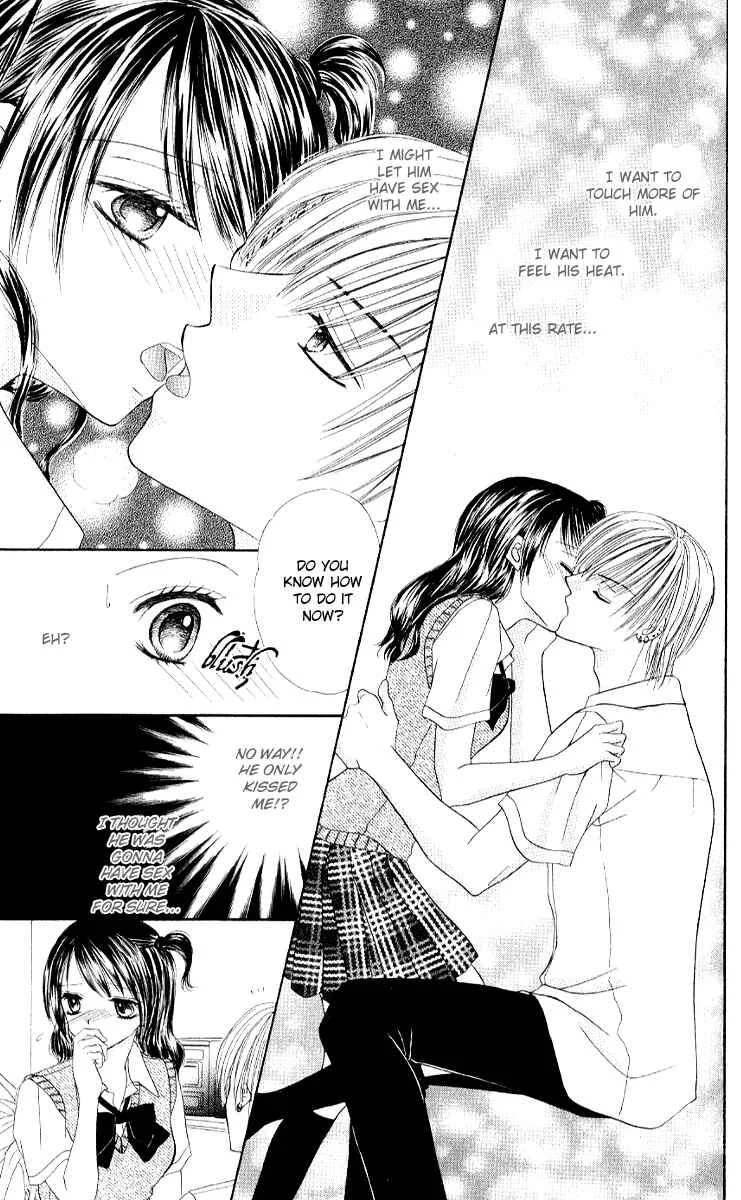 Iya x Shite Chapter 5 - Page 12
