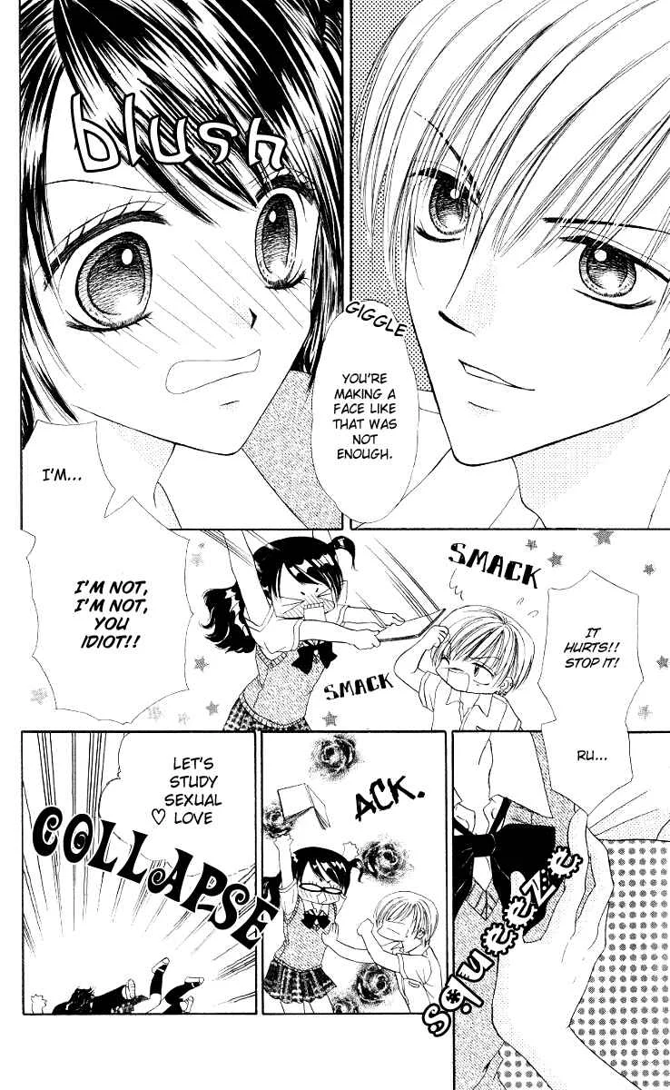 Iya x Shite Chapter 5 - Page 13
