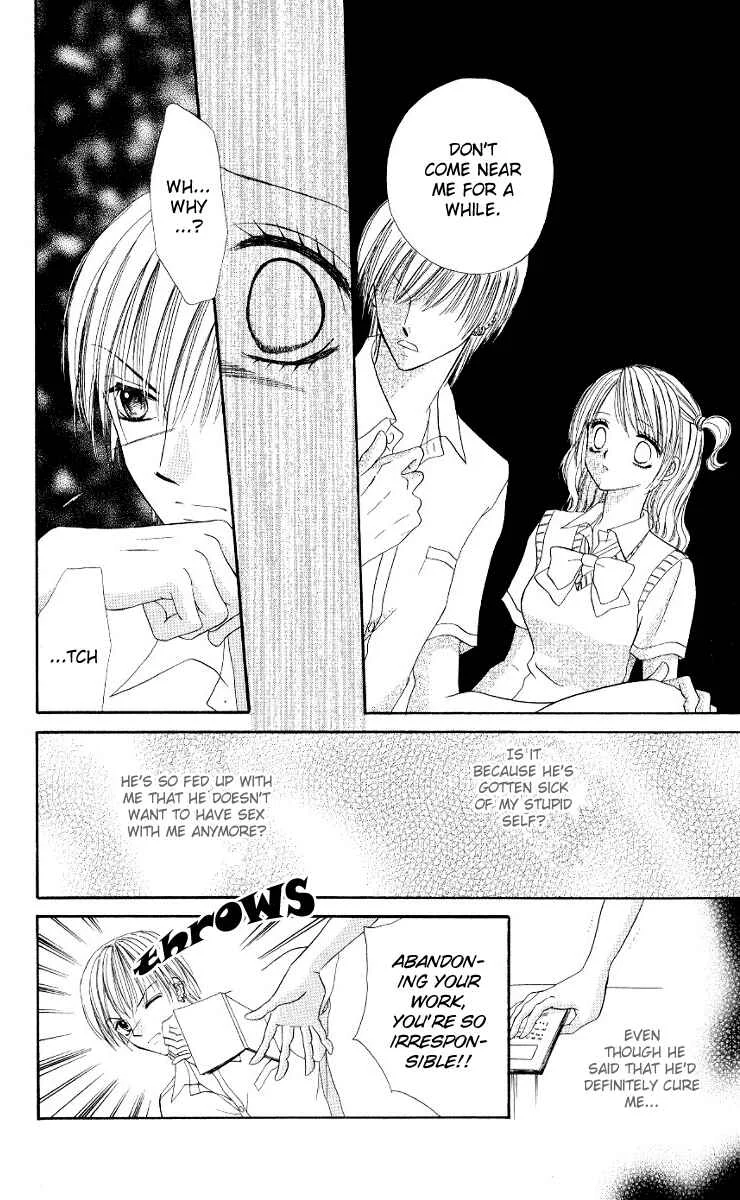 Iya x Shite Chapter 5 - Page 15