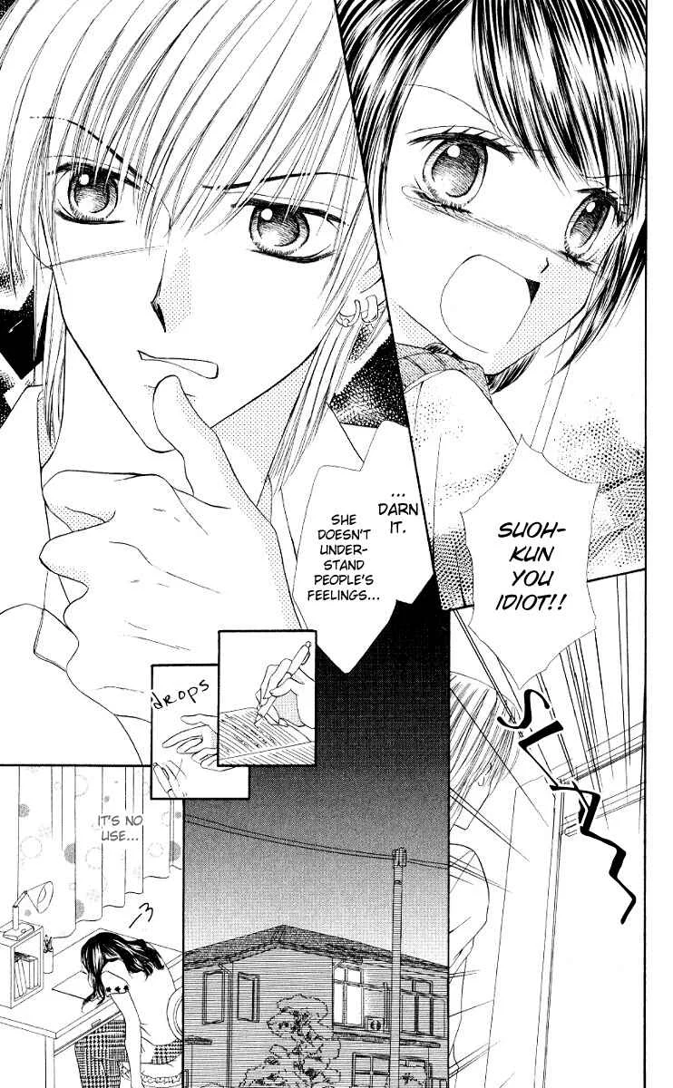 Iya x Shite Chapter 5 - Page 16