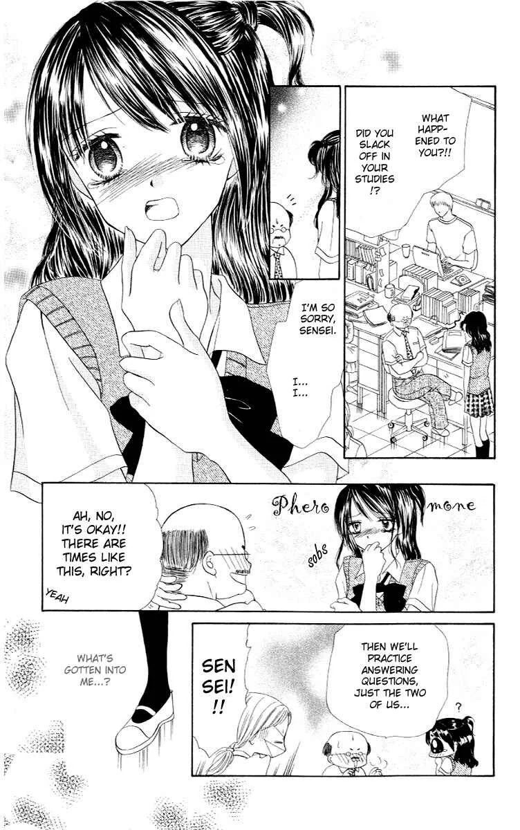 Iya x Shite Chapter 5 - Page 18