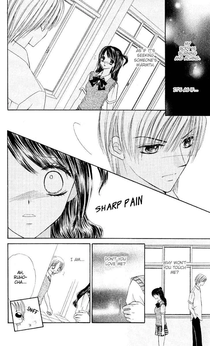 Iya x Shite Chapter 5 - Page 19