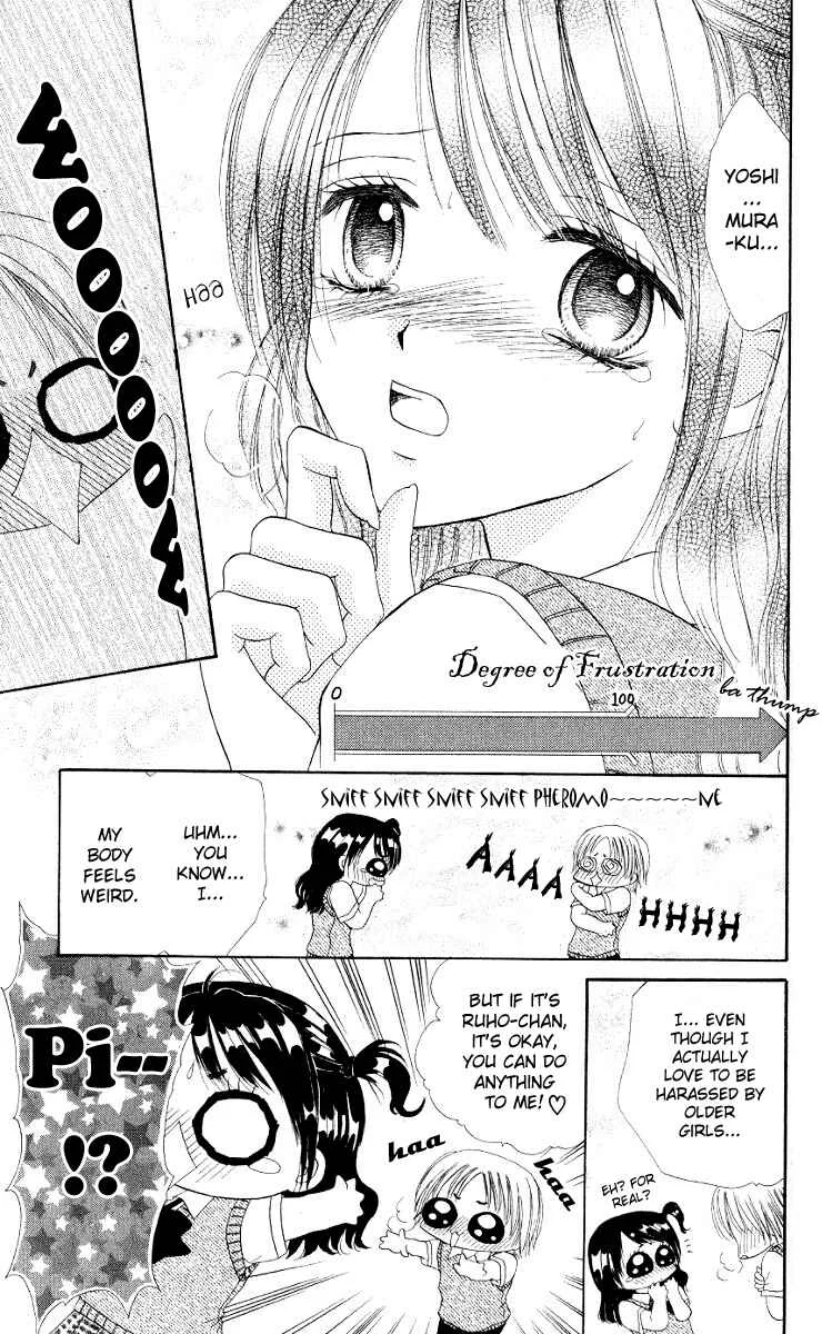 Iya x Shite Chapter 5 - Page 20