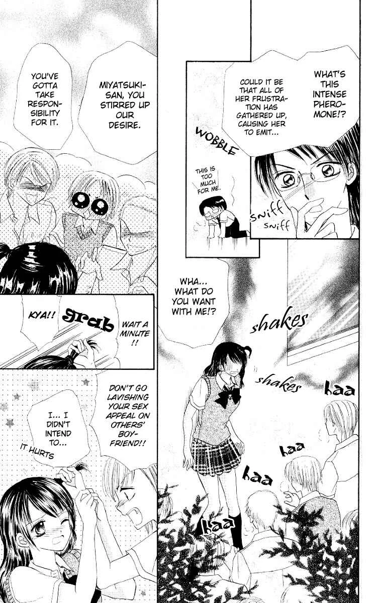 Iya x Shite Chapter 5 - Page 22