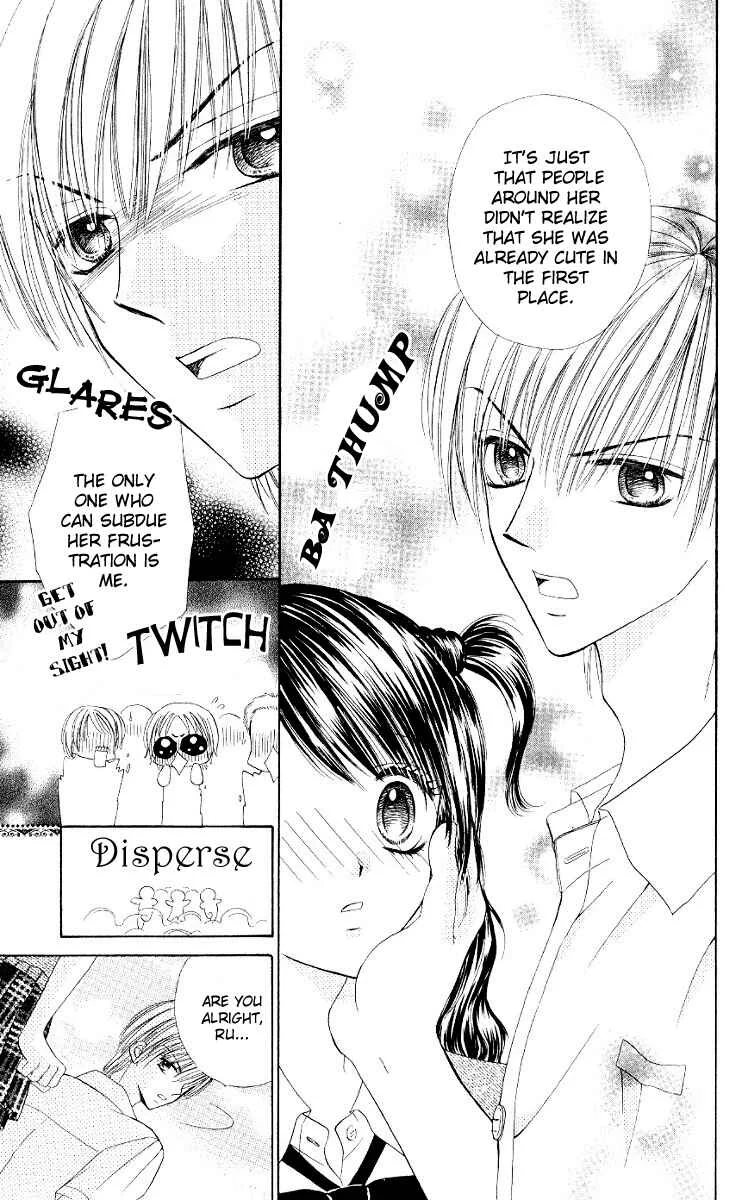 Iya x Shite Chapter 5 - Page 24