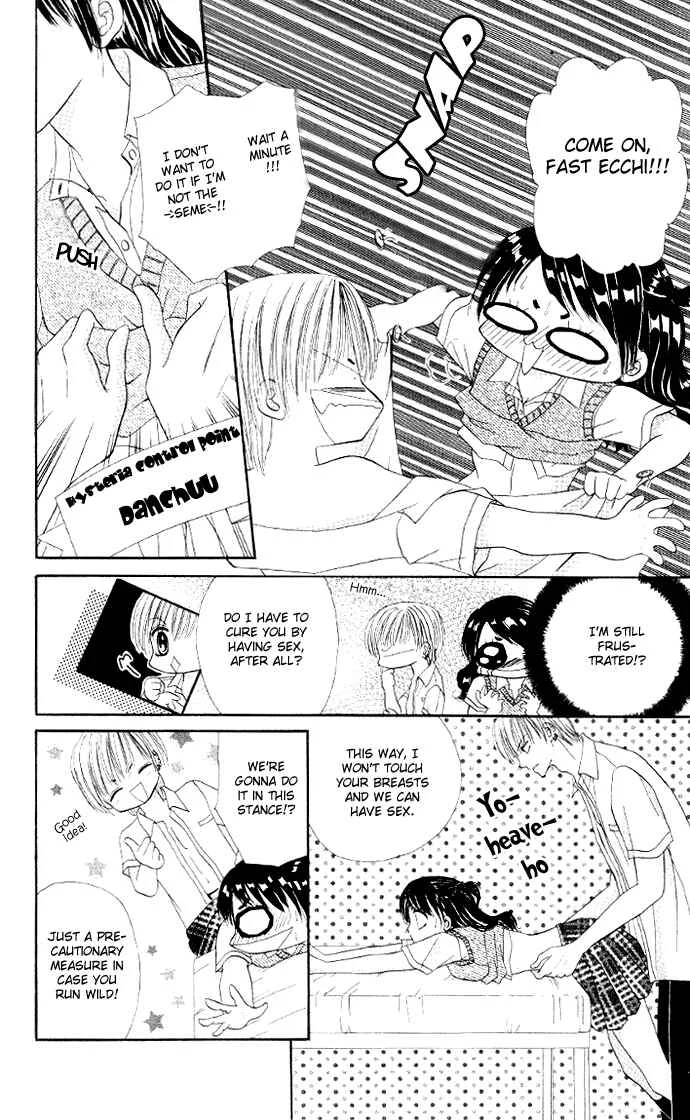 Iya x Shite Chapter 6 - Page 3