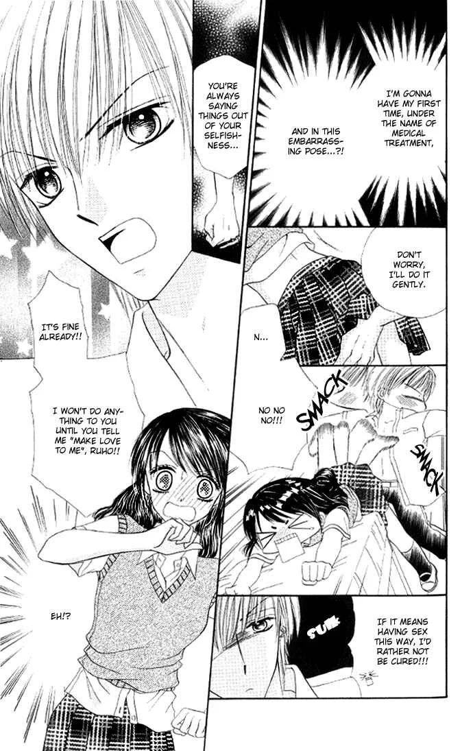Iya x Shite Chapter 6 - Page 4