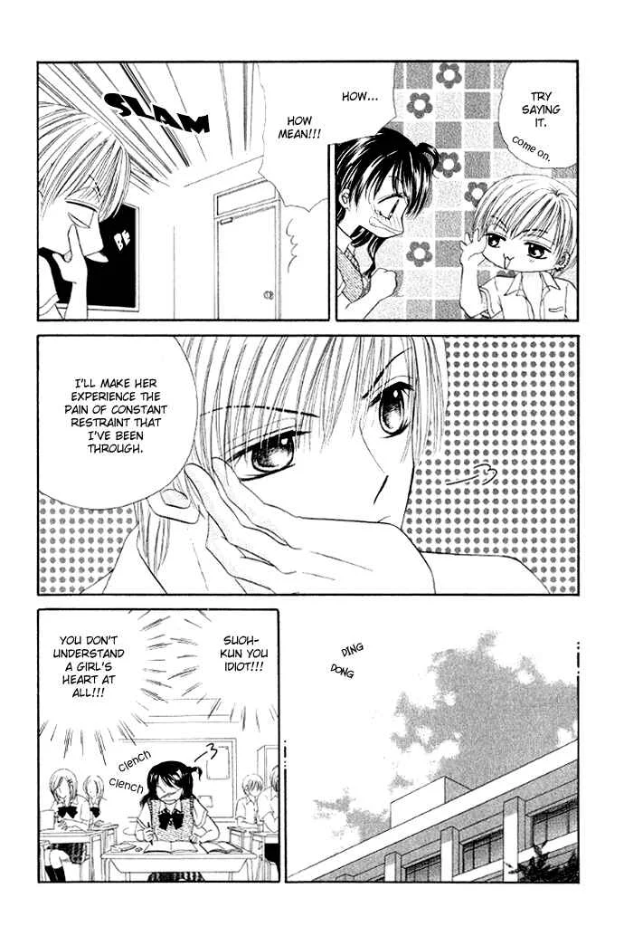Iya x Shite Chapter 6 - Page 5