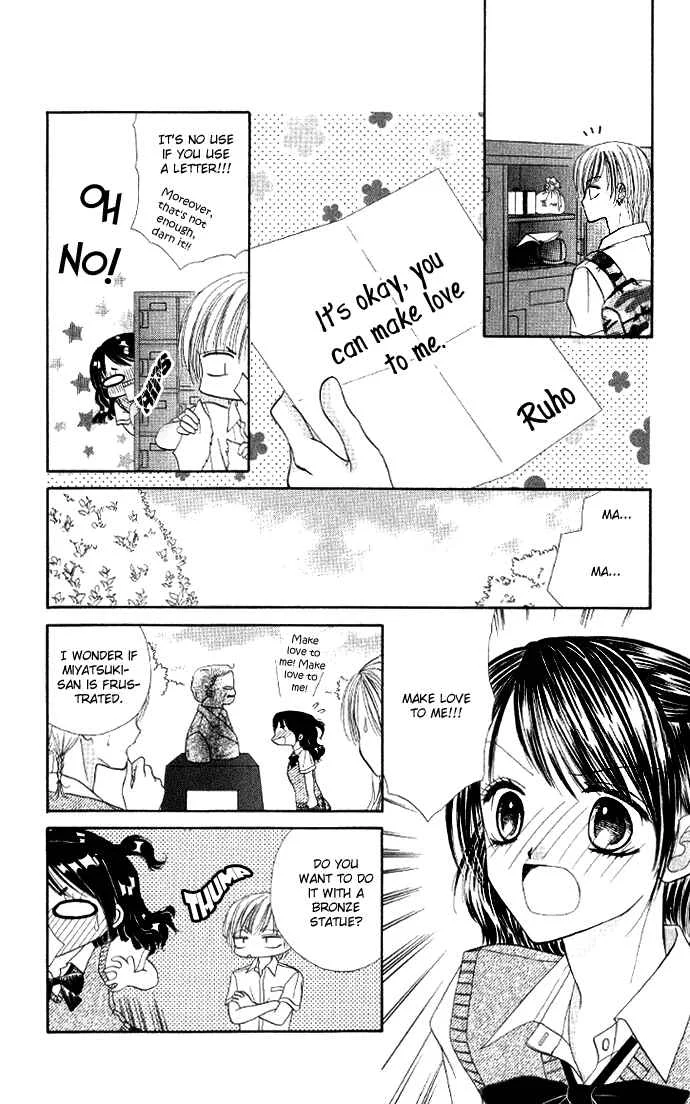 Iya x Shite Chapter 6 - Page 7