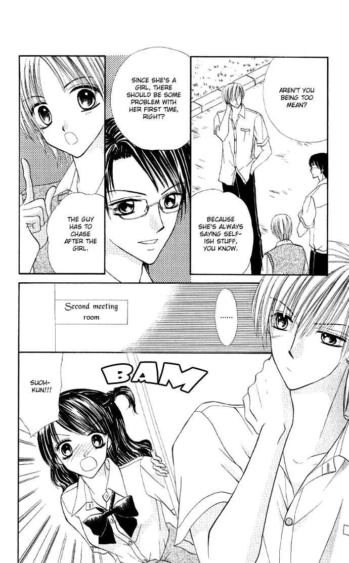 Iya x Shite Chapter 6 - Page 9
