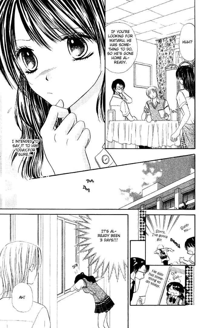 Iya x Shite Chapter 6 - Page 10