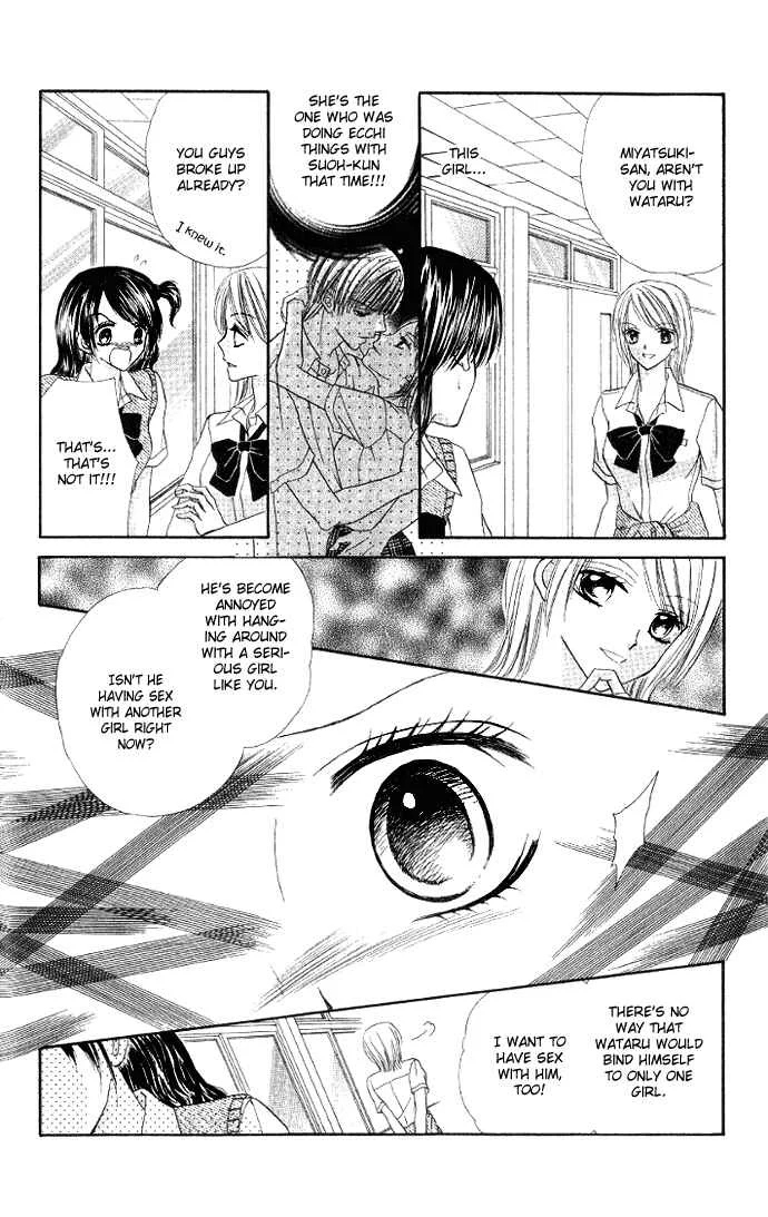 Iya x Shite Chapter 6 - Page 11