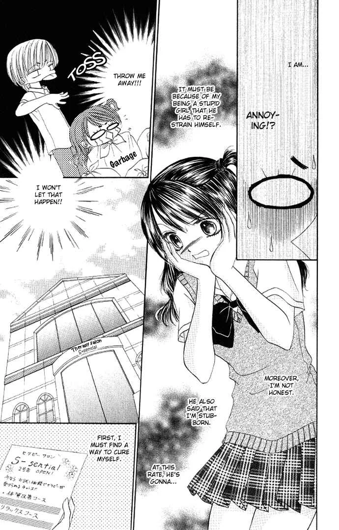 Iya x Shite Chapter 6 - Page 12