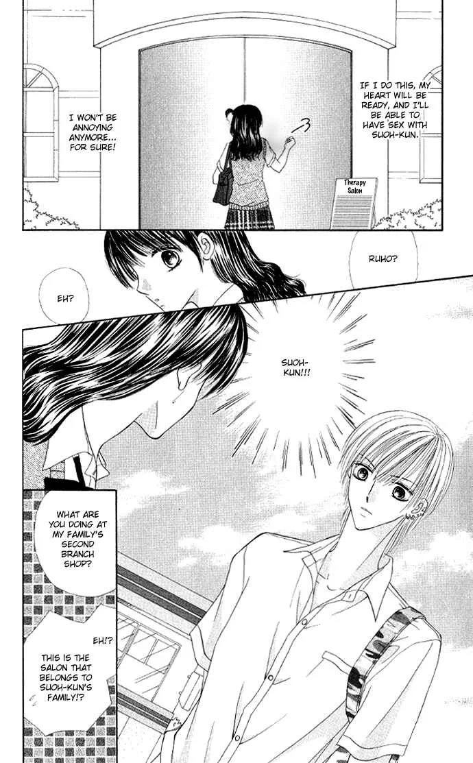 Iya x Shite Chapter 6 - Page 13