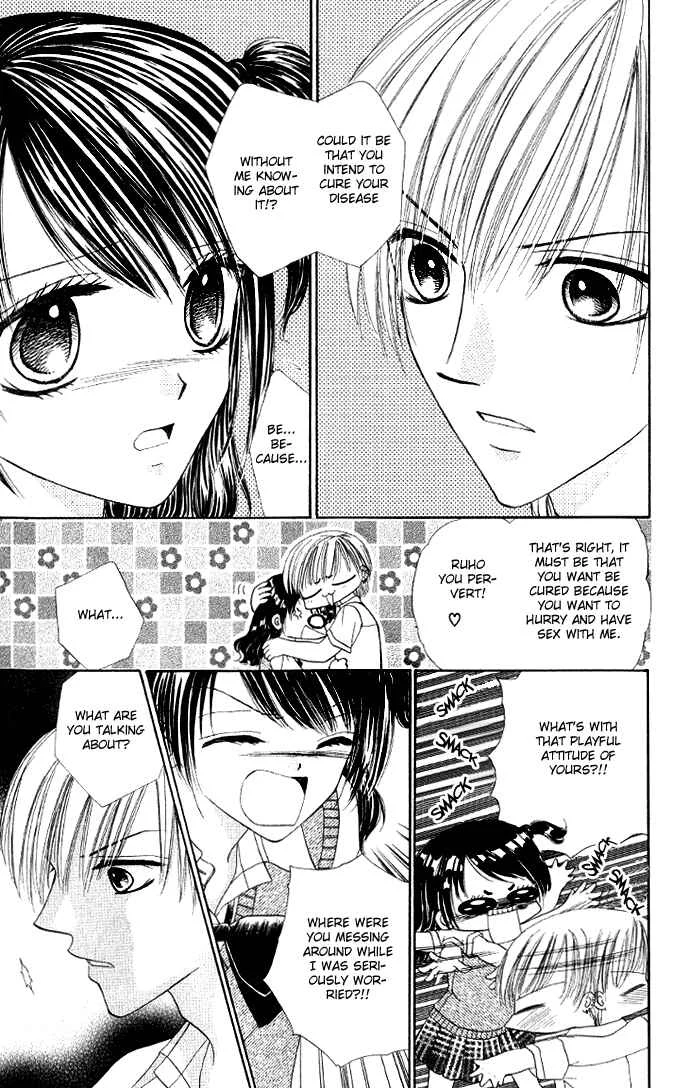 Iya x Shite Chapter 6 - Page 14