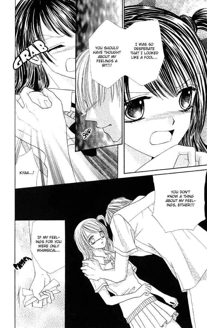Iya x Shite Chapter 6 - Page 15
