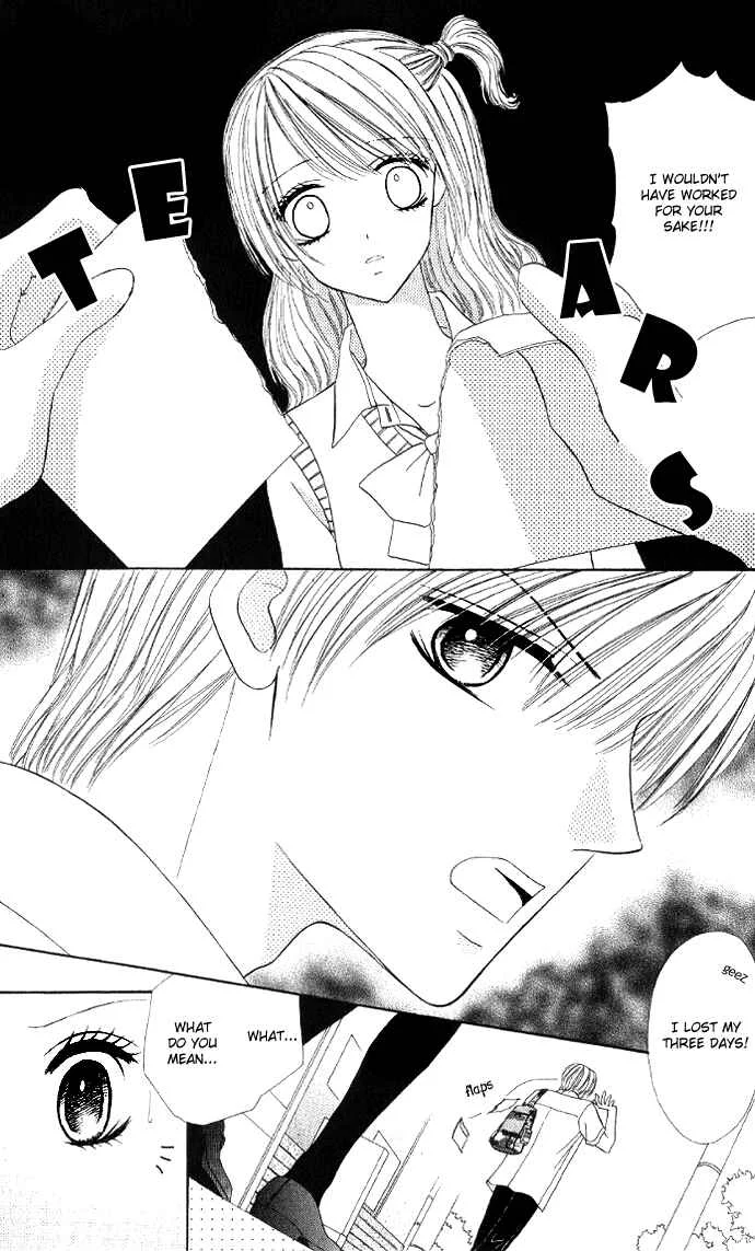 Iya x Shite Chapter 6 - Page 16