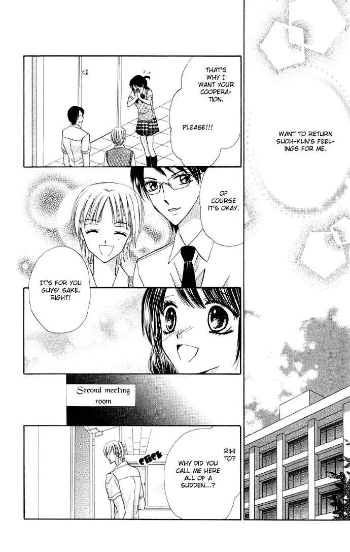 Iya x Shite Chapter 6 - Page 19
