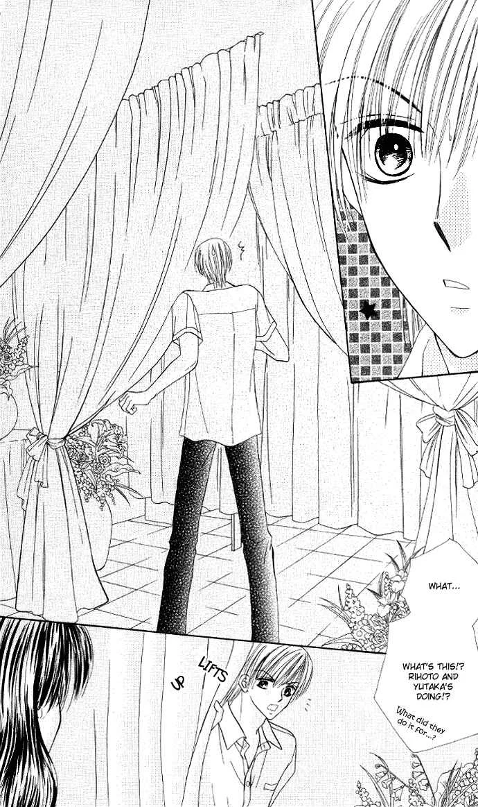 Iya x Shite Chapter 6 - Page 20