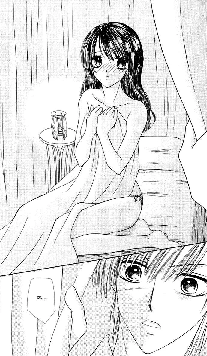 Iya x Shite Chapter 6 - Page 21