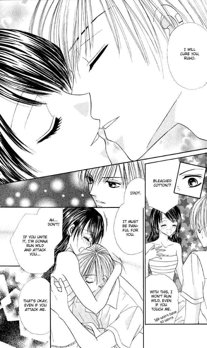 Iya x Shite Chapter 6 - Page 24