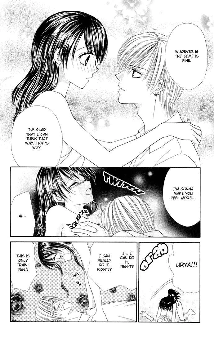 Iya x Shite Chapter 6 - Page 25
