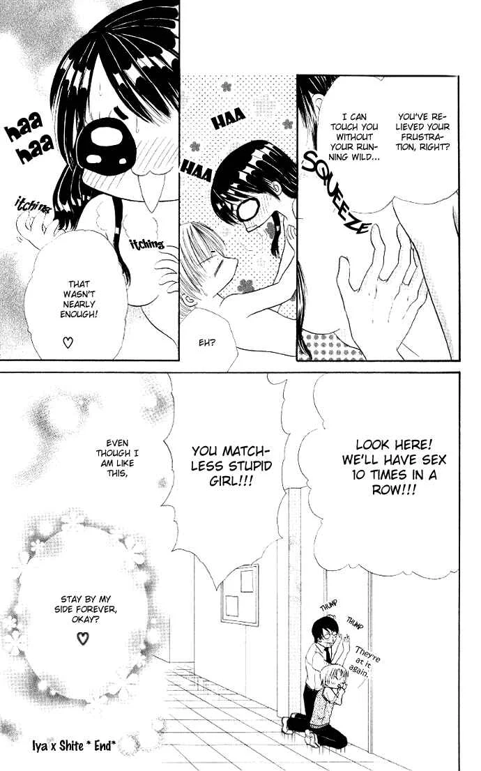 Iya x Shite Chapter 6 - Page 28