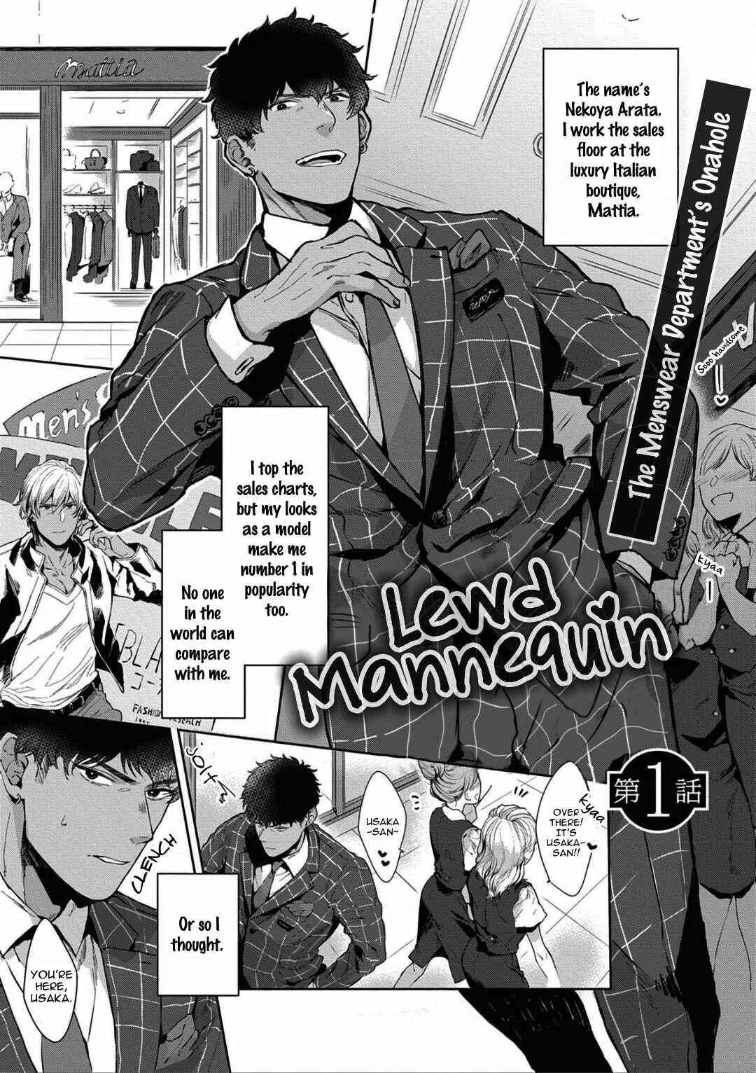 Iyarashii Mannequin Chapter 1 - Page 6