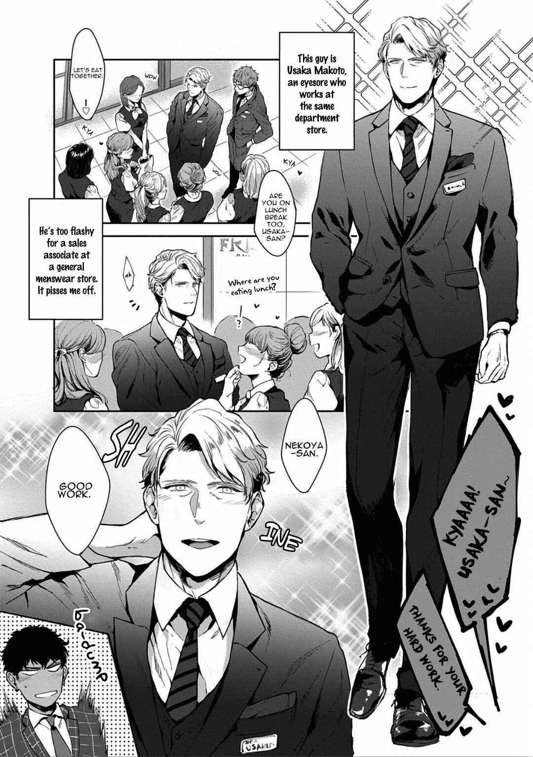 Iyarashii Mannequin Chapter 1 - Page 7