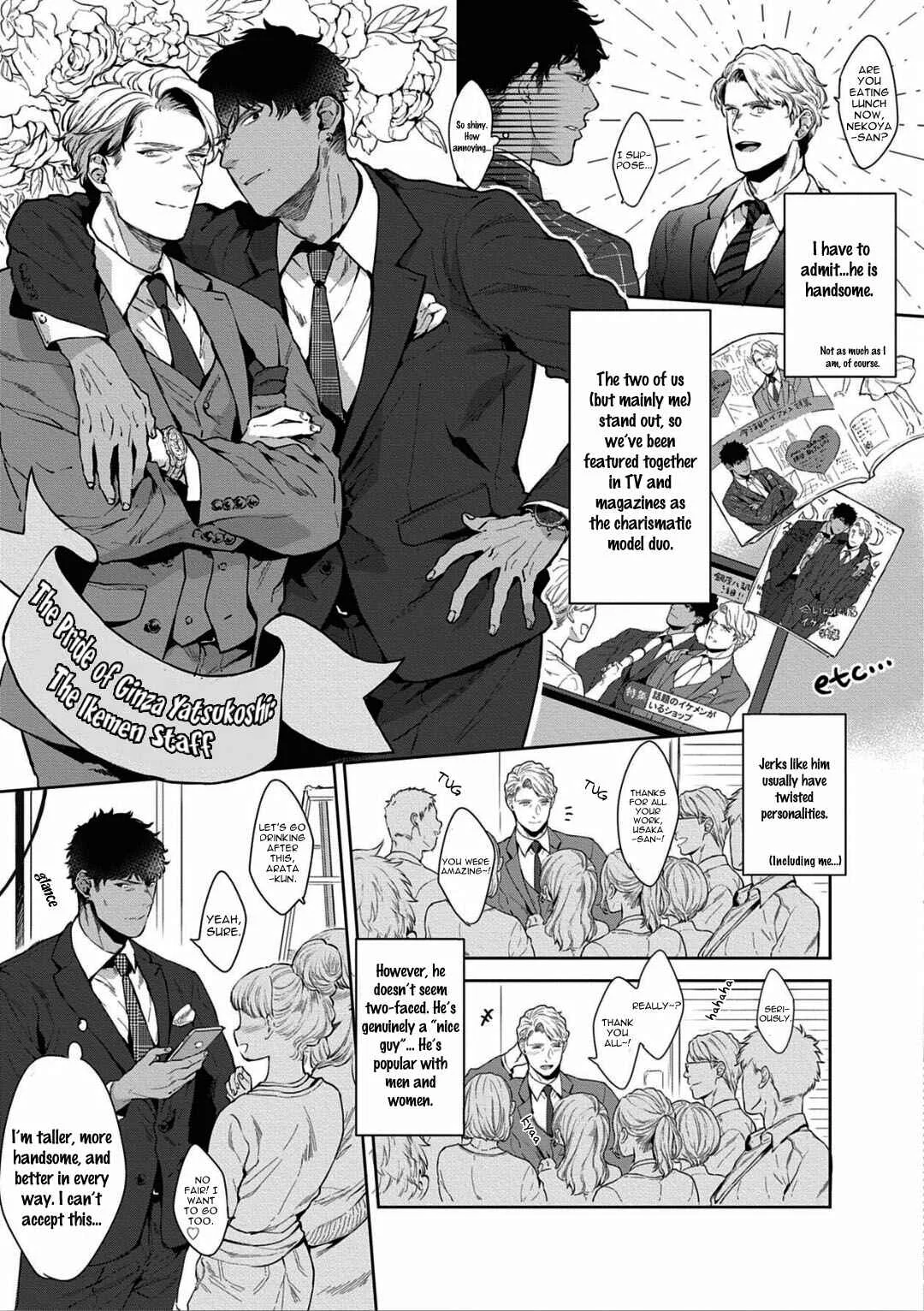 Iyarashii Mannequin Chapter 1 - Page 8
