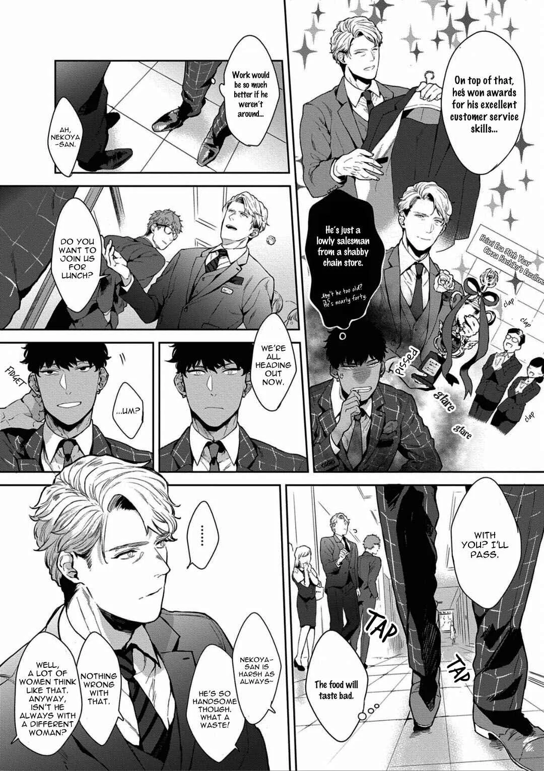 Iyarashii Mannequin Chapter 1 - Page 9
