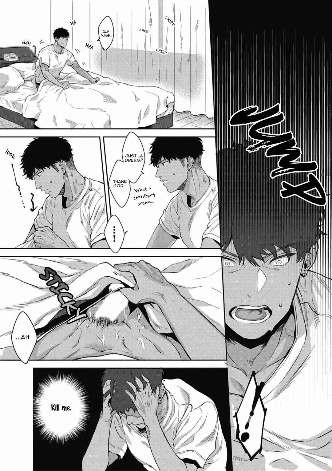 Iyarashii Mannequin Chapter 1 - Page 12