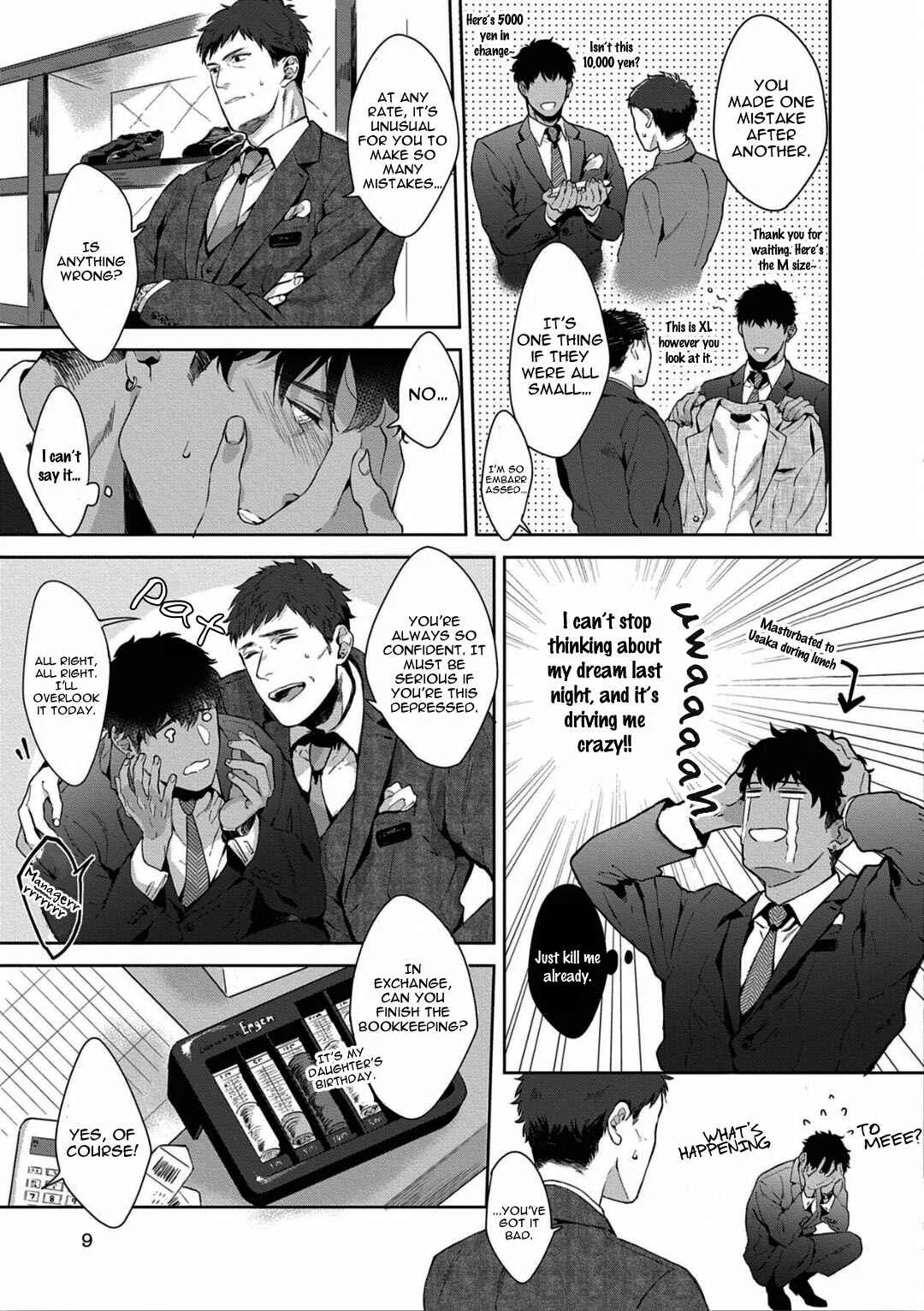 Iyarashii Mannequin Chapter 1 - Page 14