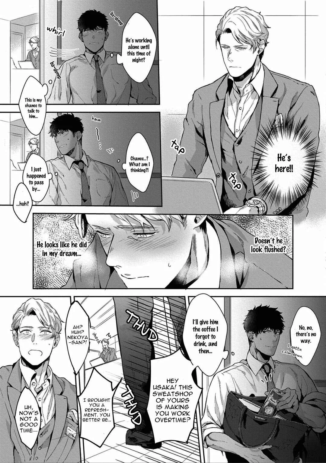 Iyarashii Mannequin Chapter 1 - Page 16