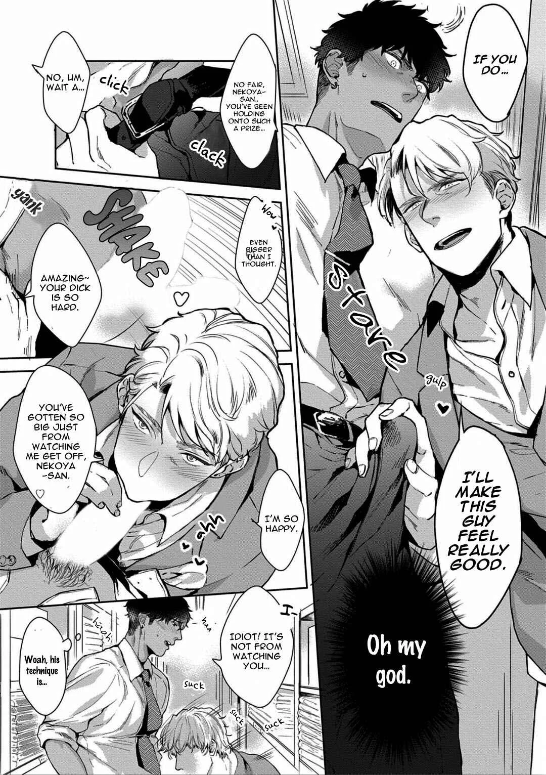 Iyarashii Mannequin Chapter 1 - Page 19