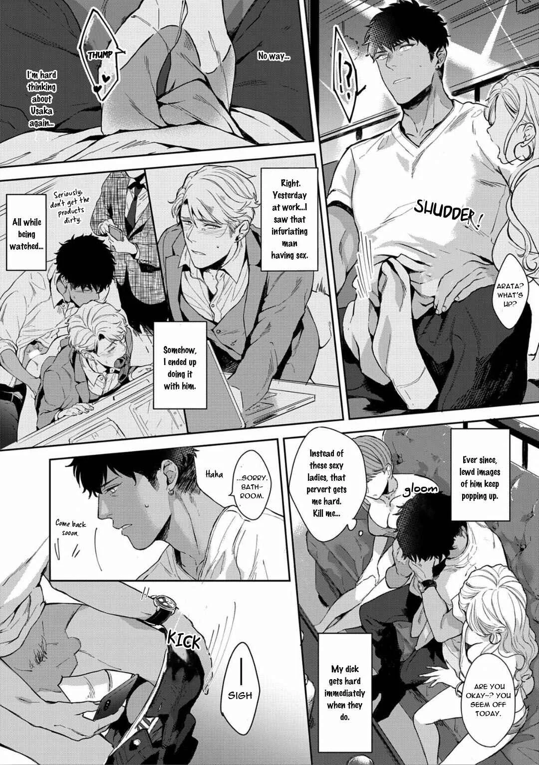 Iyarashii Mannequin Chapter 2 - Page 6