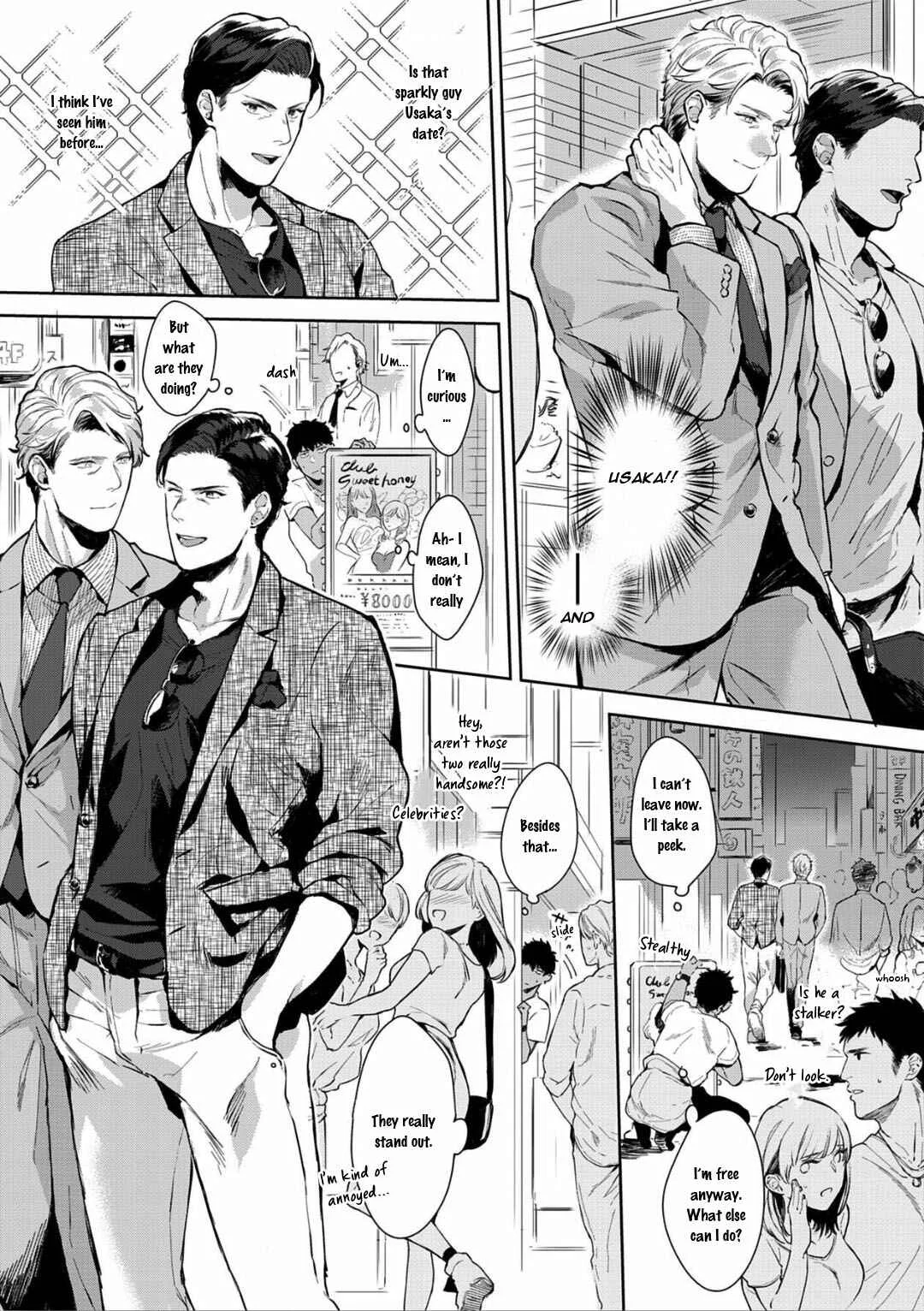 Iyarashii Mannequin Chapter 2 - Page 8