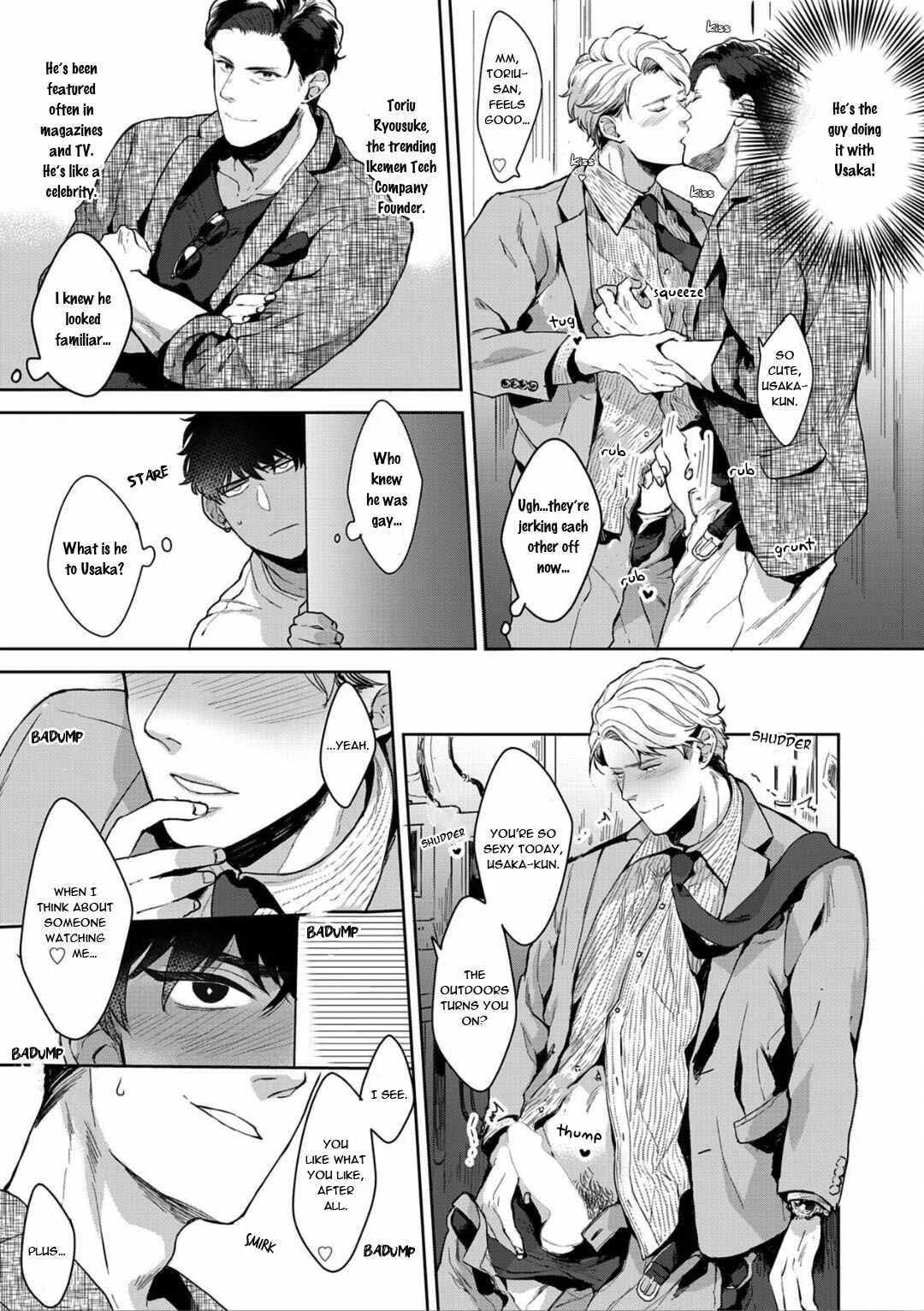 Iyarashii Mannequin Chapter 2 - Page 11