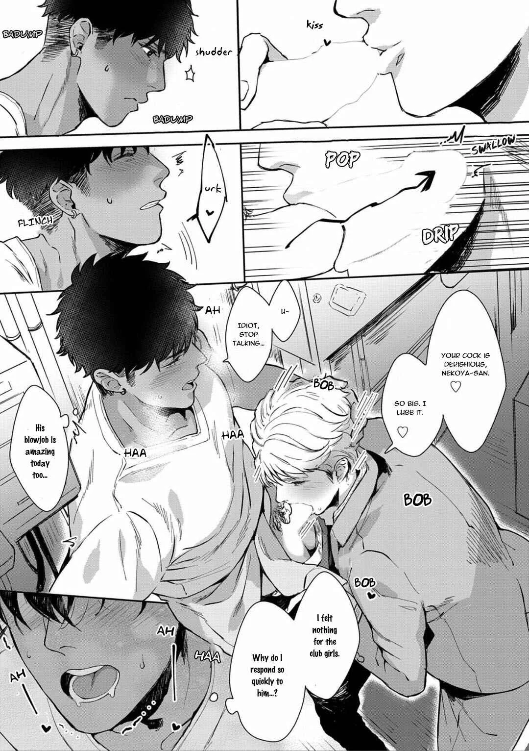 Iyarashii Mannequin Chapter 2 - Page 22