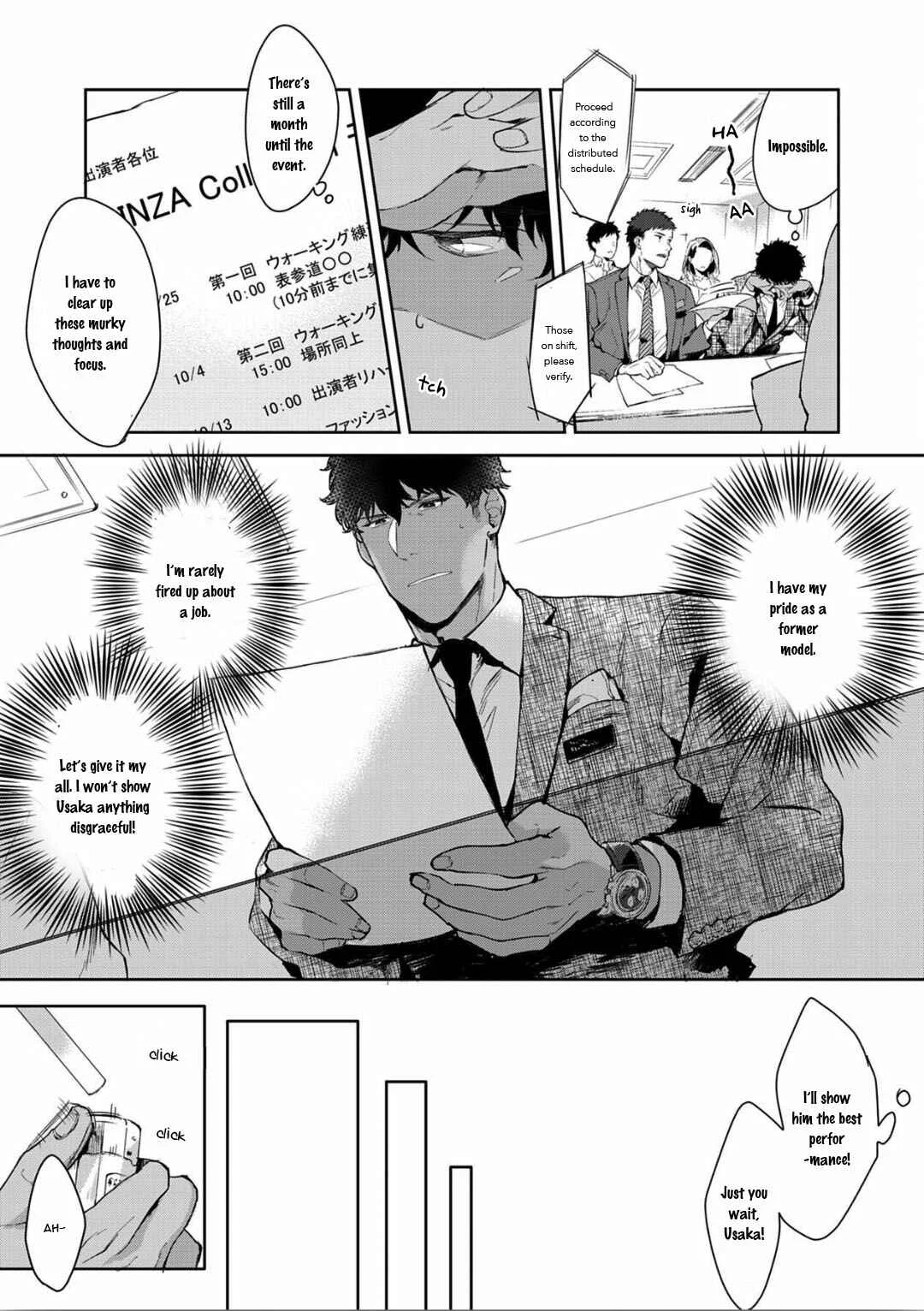 Iyarashii Mannequin Chapter 3 - Page 7