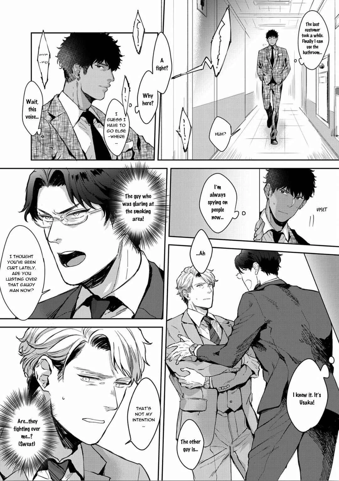 Iyarashii Mannequin Chapter 3 - Page 14