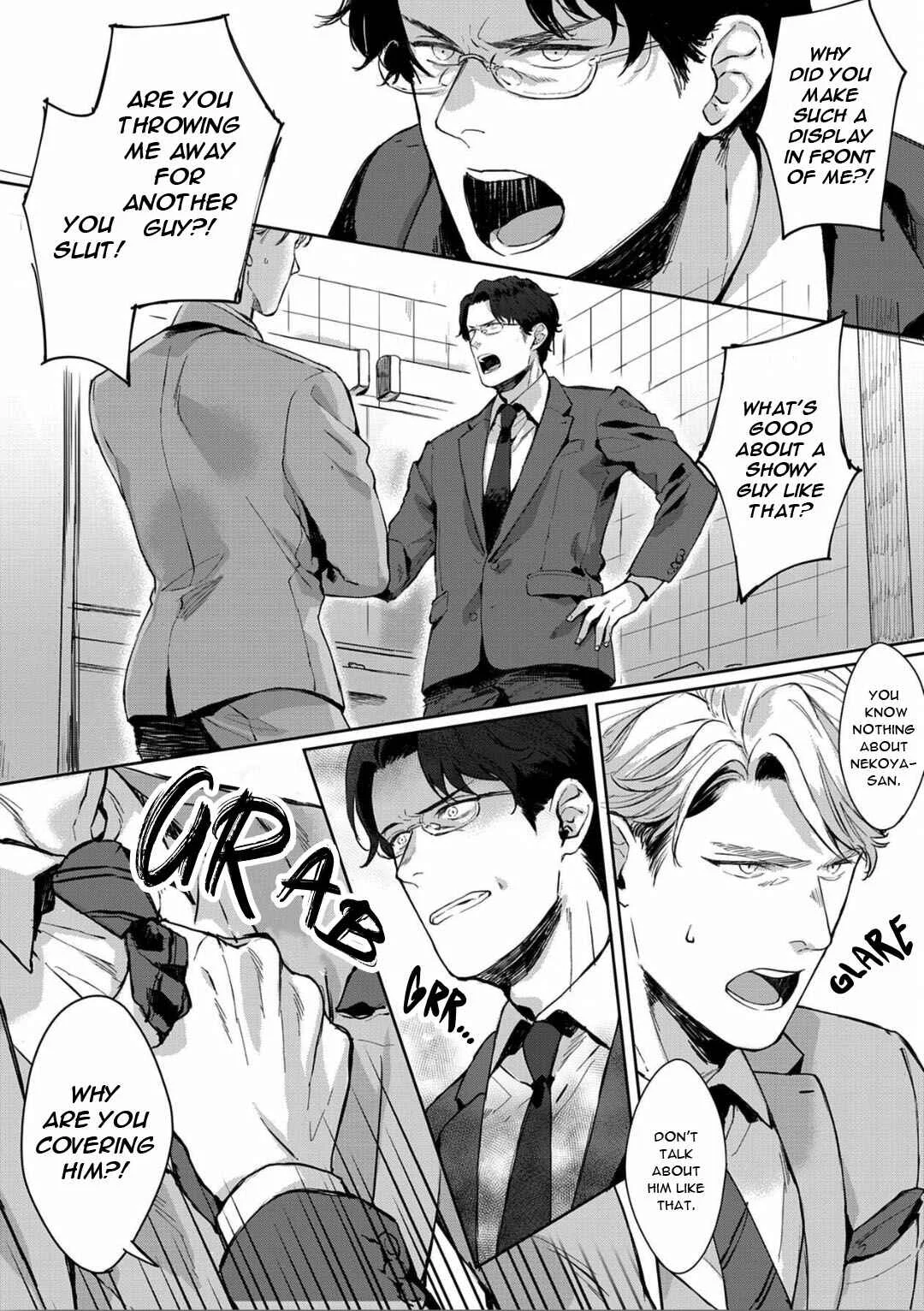 Iyarashii Mannequin Chapter 3 - Page 16
