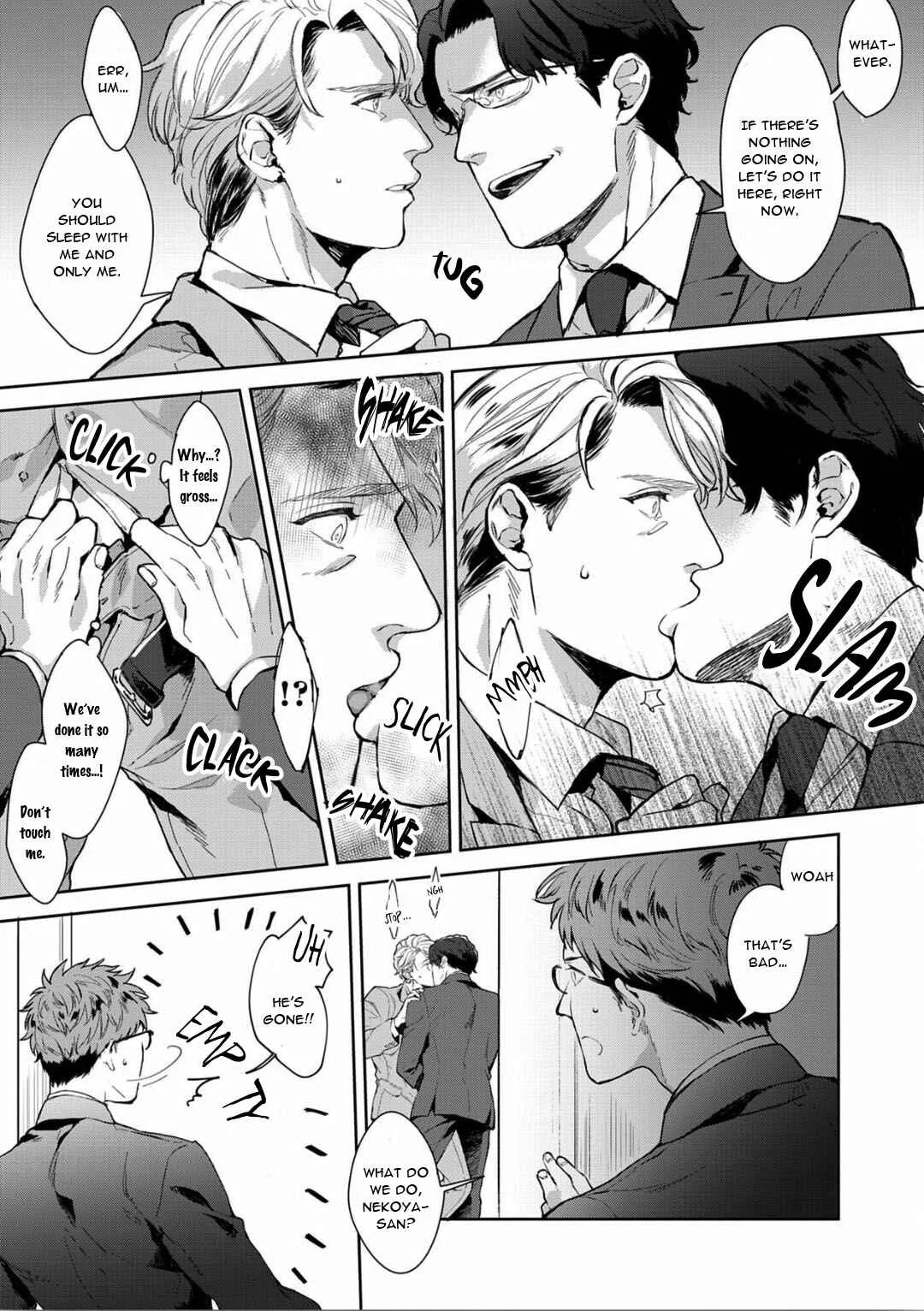 Iyarashii Mannequin Chapter 3 - Page 17