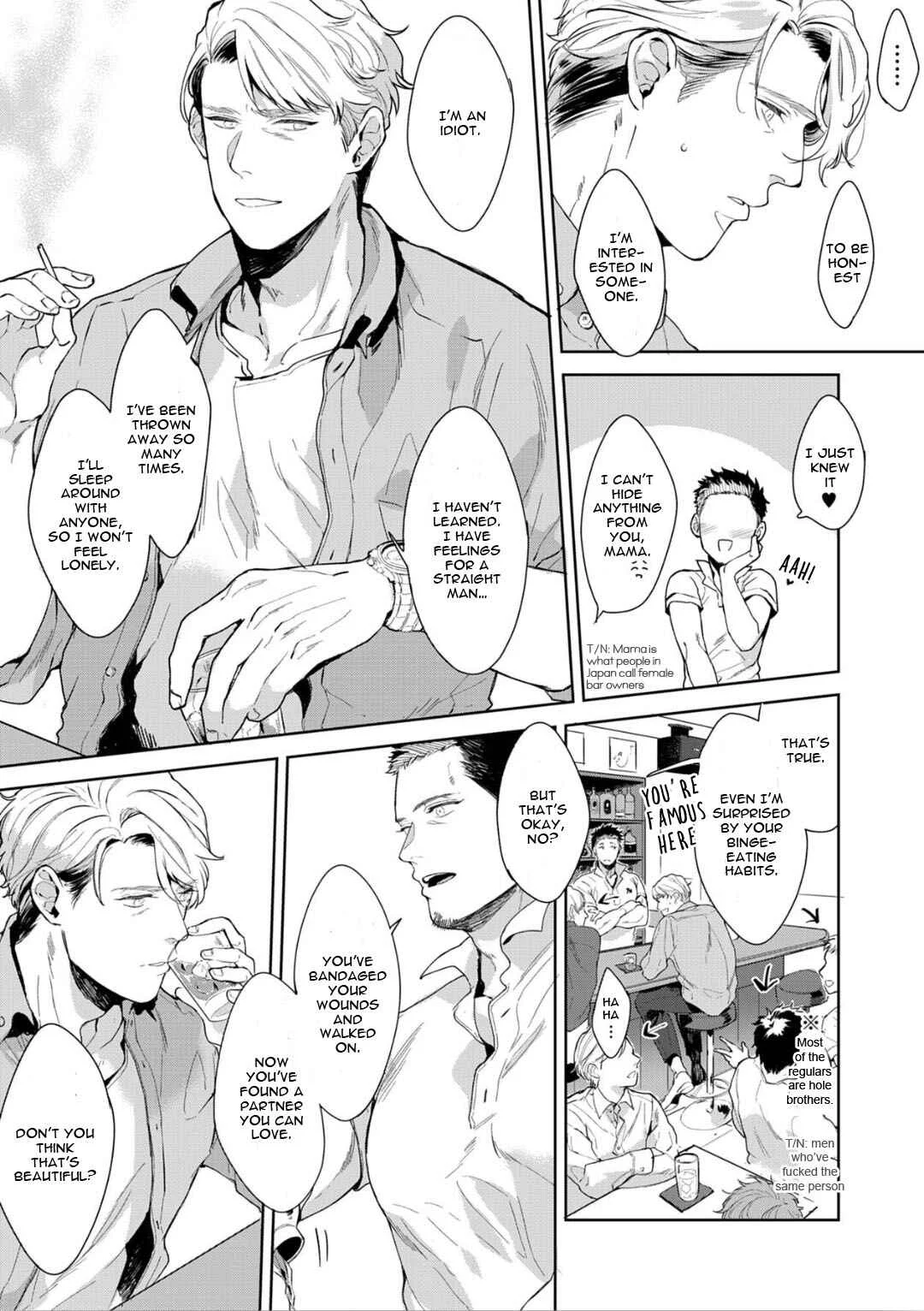 Iyarashii Mannequin Chapter 4 - Page 7