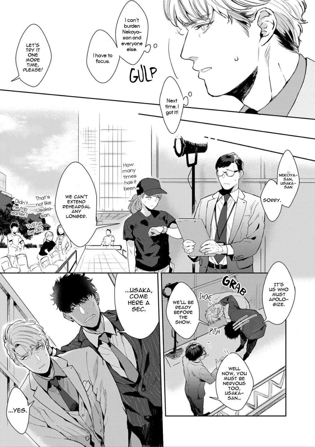 Iyarashii Mannequin Chapter 4 - Page 13