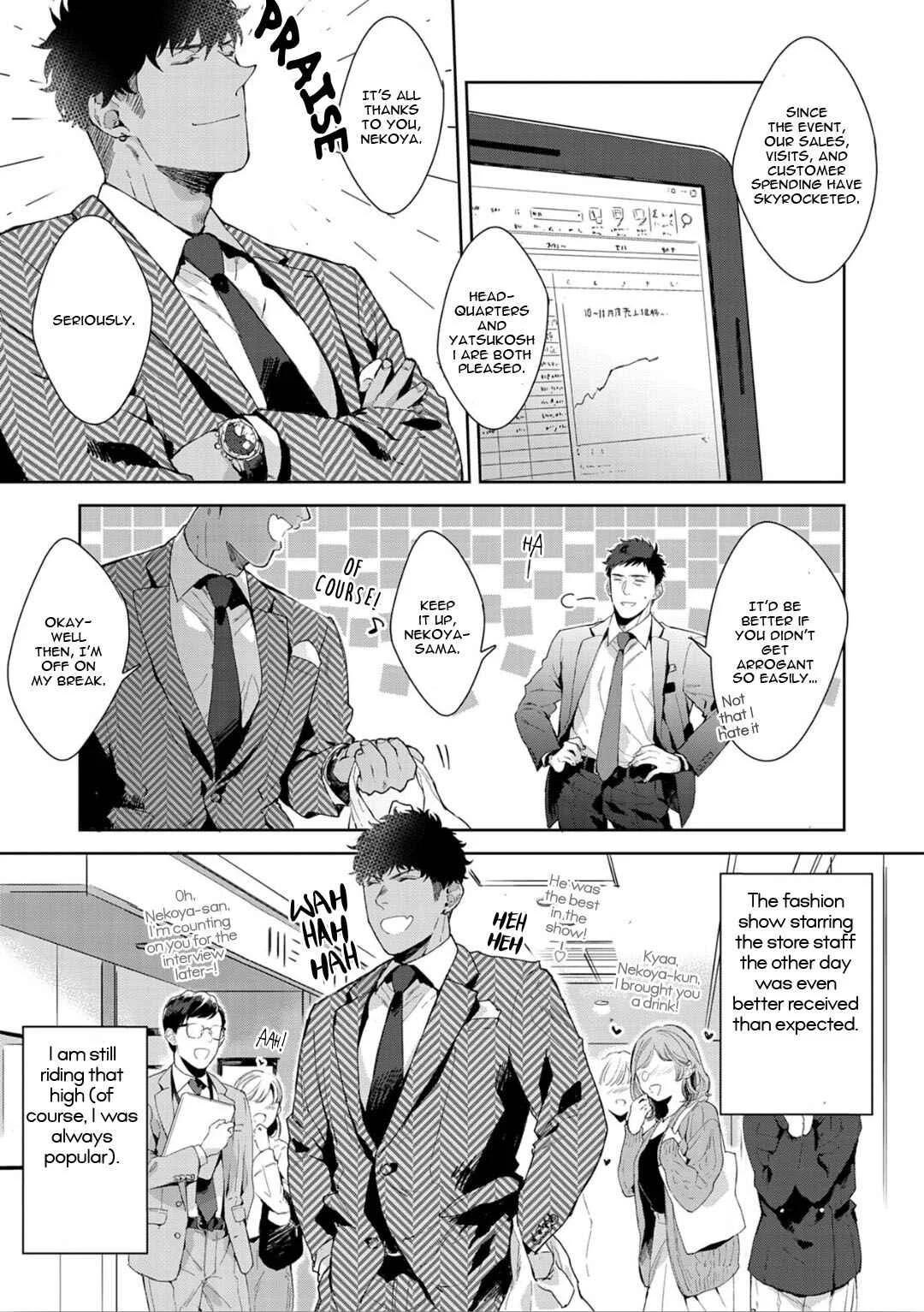 Iyarashii Mannequin Chapter 5 - Page 4