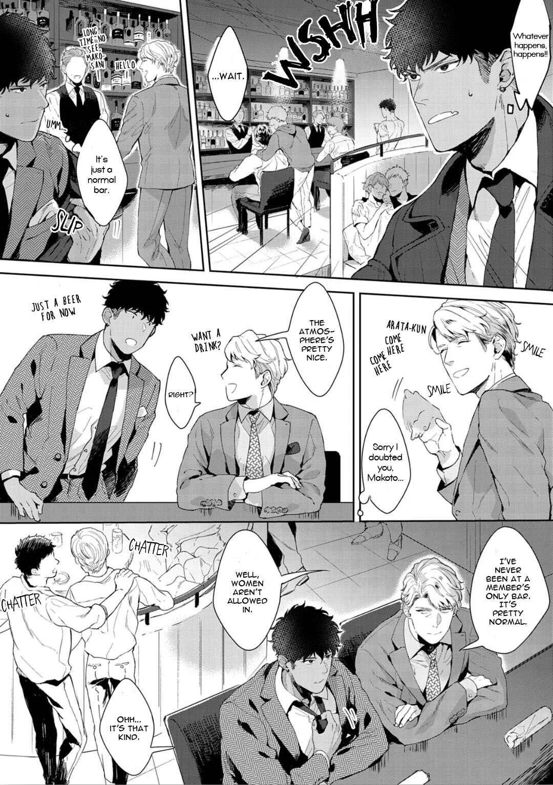 Iyarashii Mannequin Chapter 5 - Page 11