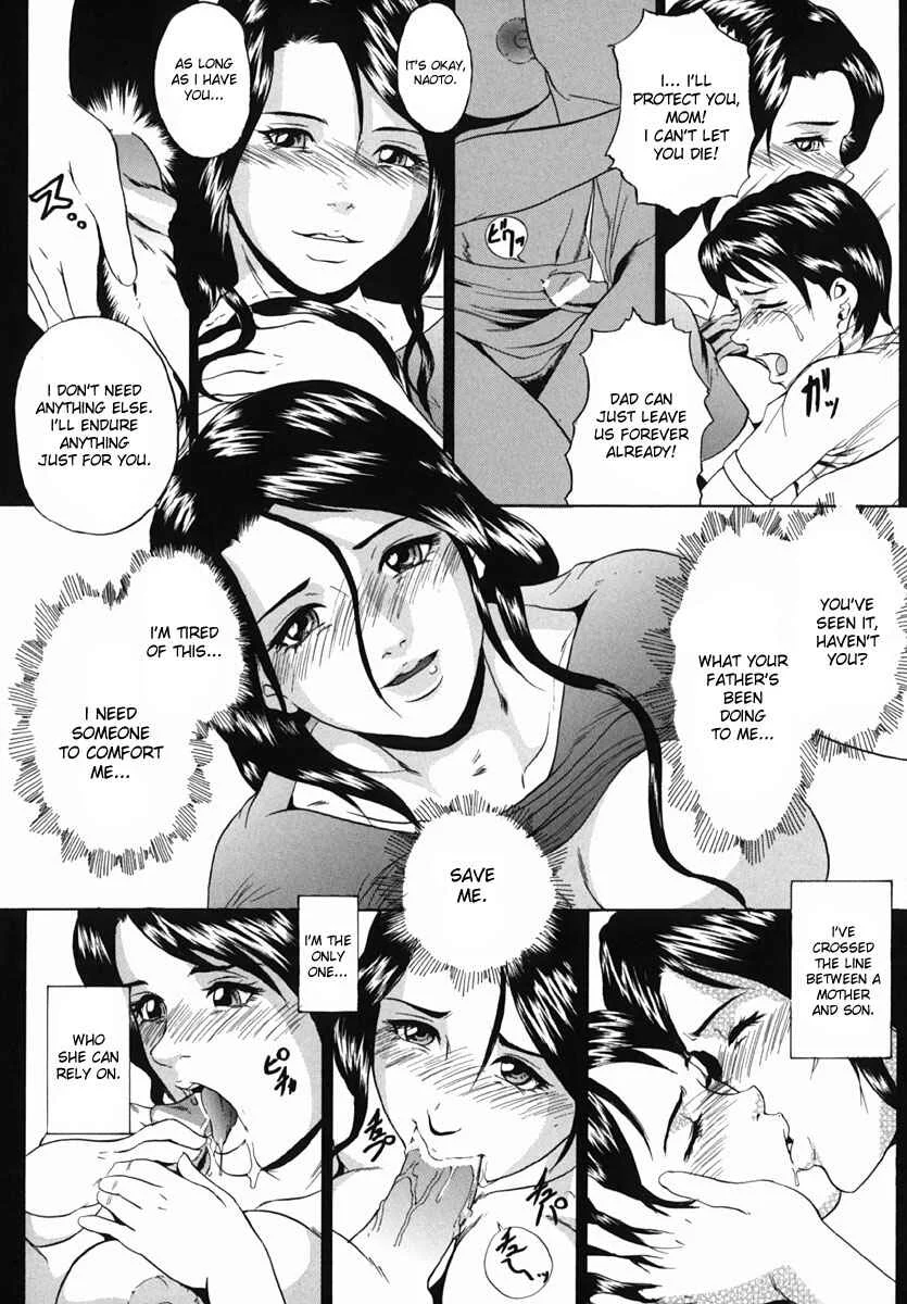 Iyashi Chapter 1 - Page 10