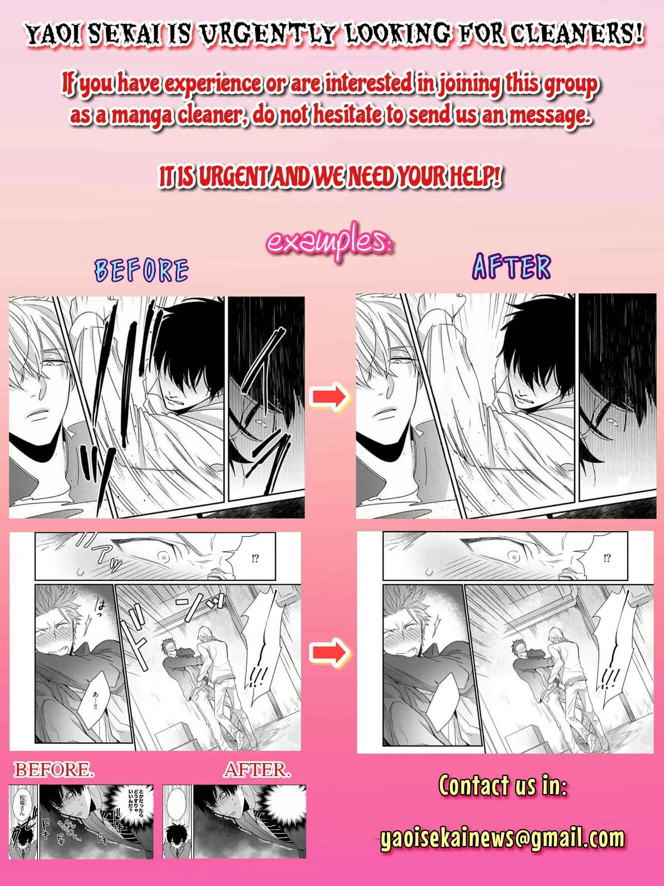 Iyaya Iyaya mo Suki no Uchi? Chapter 1 - Page 2
